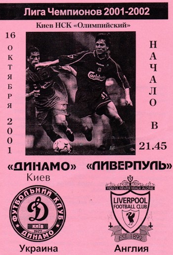 Unofficial Match programme